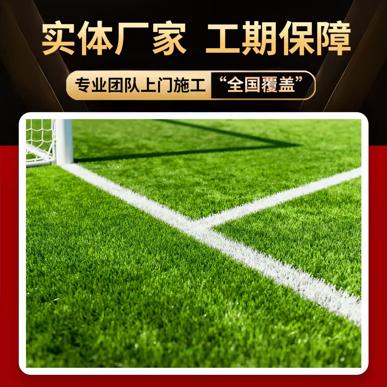 广安市硅PU材料人造草坪 - 价格